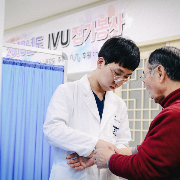 2018년도 IVU 정기봉사 문갑도