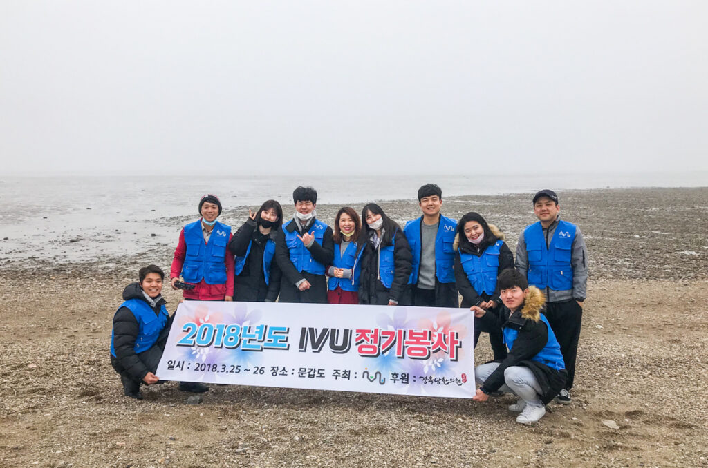 사단법인 섬즈업 정기봉사 문갑도