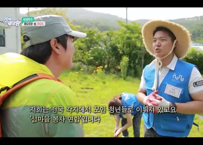 KBS “6시 내고향”