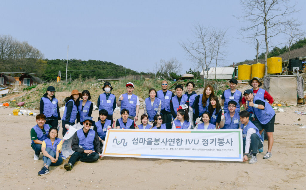 사단법인 섬즈업 정기봉사 입파도